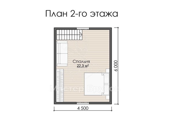 2 этаж