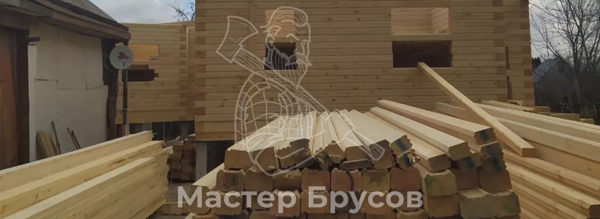 Как правильно перевозить и хранить брус?